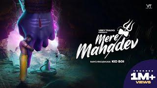 Mere MahadevVisual Video - KID Boi  Latest hindi rap song 2024  Meri kundli me baithe Shani dev
