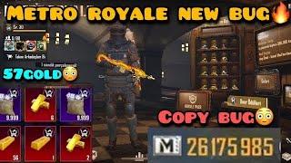 METRO ROYALE NEW COPY BUGNEW BUG 100 GOLDGLITCH OR CHEAT?#glitch #bug