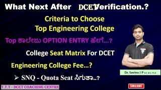 What Next After  Documents Verification  Free Personal Guidance   Criteria to Select Top College.