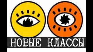 Новая классификация объектов SCP