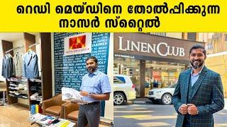 റെഡി മെയ്ഡിനെ തോൽപ്പിക്കുന്ന നാസർ സ്റ്റൈൽ  Linen Club  Iype Vallikadan  Dubai Diaries