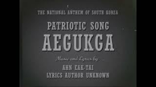 National Anthem of South Korea {𝓡𝓮𝓽𝓻𝓸𝓥𝓸𝓵𝓴} - 애국가 