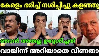 എന്തിനാണ് ഇങ്ങനെ ഒരു മന്ത്രി Mukesh Pinarayi Vijayan Troll Malayalam Election news