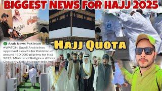 Biggest Update For Hajj 2025  Imam e Masjid Nabawi Madina in pakistan  Hajj 2025 News Update Today