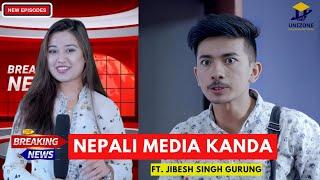 Nepali Media KANDA - AAjkal Ko Love  Jibesh Gurung  Riyasha Dahal  27 Feb 2024  Colleges Nepal