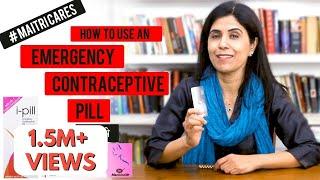 Emergency Contraceptive Pill  In Hindi  Dr Anjali Kumar  Maitri