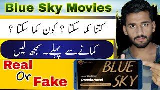 Jawa Eye Withdraw Today  Blue Sky movies app real or fake  Earning in Blue Sky