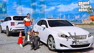 ОТЕЦ И СЫН В GTA 5 - ДЕТИ ПОПАЛИ В СТРАШНУЮ АВАРИЮ НА LEXUS IS250 ТОМ СОШЕЛ С УМА ВОТЕР