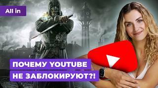 Black Myth Wukong Helldivers 2 Dragon Age Space Marine 2 YouTube Новости игр ALL IN 7.08