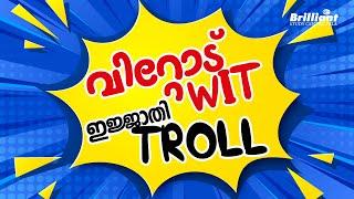 Kottayam vs. Thiruvananthapuram Kozhikode  Funny Kerala slang difference troll
