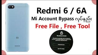 Redmi 66A Mi Account Bypass Free File