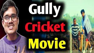 Kacchey Limbu  Kacchey Limbu Movie Review  Gully Cricket  Analysis  @Charchapur 