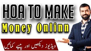 How to Make Money Online _#onlineearning_#onlineearnmoney