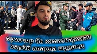 муҳоҷирон мераван ба украина ?