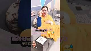 #reels#video#masti#comedy#bahu#sas#ko#pagal#banaya#treding#reel