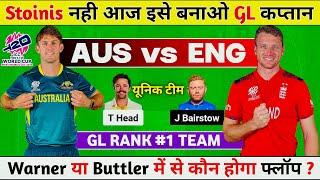 AUS vs ENG Dream11 Prediction AUS vs ENG Dream11 Team AUSTRALIA vs ENGLAND Dream11 Prediction