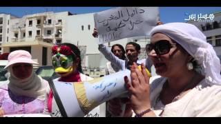 مغاربة ضد الاغتصاب