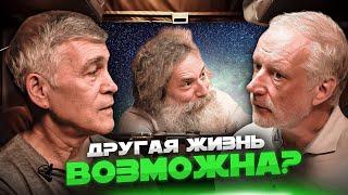 КАК ПОМЕНЯТЬ ГЕНЕТИЧЕСКИЙ КОД? Алексей СЕМИХАТОВ Владимир СУРДИН Михаил ГЕЛЬФАНД.