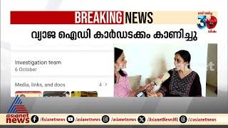 കൊറിയർ തടഞ്ഞ് വച്ചെന്ന് പറഞ്ഞാണ് തട്ടിപ്പിന് ശ്രമം നടത്തിയത്