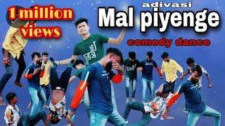 #adivasi #video  Mal piyenge mangri Ke Ghare #funny #dance #Tapan_nayak_official