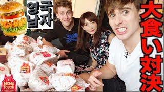 【MUKBANG】 WITH Korean Englishman ALL The Famous Korean MOMS TOUCH Burgers 20000kcalUse CC