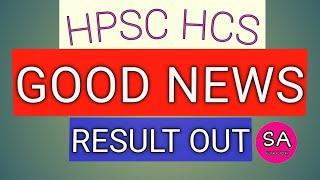 HPSC HCS MAINS RESULT GOOD NEWS  SUDAN ACADEMY  HPSC  HPSC धमाकेदार खुशखबरी 2023