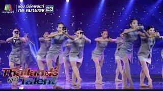 Bangkok Dance Academy รอบFinal  THAILANDS GOT TALENT 2018