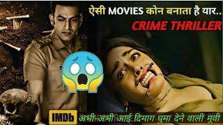 Top 6 South Murder Mystery Thriller Movies in Hindi dubbed 2023  Available on YouTube  Suspense