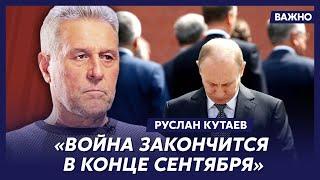 Личный враг Путина и Кадырова Кутаев Преимущество России в небе кончилось все