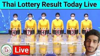 Thai Lottery Result Today 1-9-2024  3D Live 01-09-2024