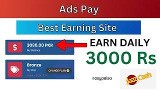 Ads Watch Earn Money  Make Money Online In Pakistan  Online Earning In Pakistan  AdsPay