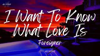 Foreigner - I Want To Know What Love Is Lyrics