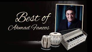 Best of Ahmad Fanoos  بهترین های احمد فانوس