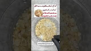 gond katira ke fayde  gond katira khane ka tarika  Benefits Of Tragacanth Gum Benefits In Urdu