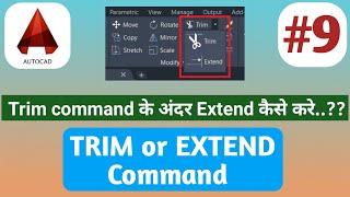 #9 How to Use Trim Command in AutoCAD  How to Trim and Extend  How to Extend a line in AutoCAD