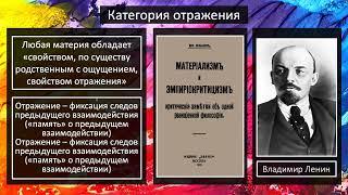 Советская психология теория деятельности ПС3А2210 19 ноября 2022