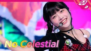 최초공개 LE SSERAFIM르세라핌 - Intro + No Celestial 4K  LE SSERAFIM COMEBACKSHOW  Mnet 221017 방송