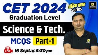 CET Graduation Level 2024  CET Science & Technology  Science & Technology  MCQs #1  Bhagirath Sir