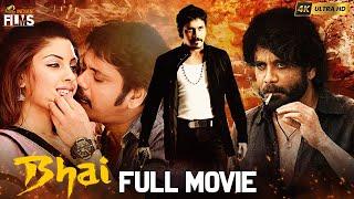 Bhai Latest Full Movie 4K  King Nagarjuna  Richa Gangopadhyay  Kannada  Mango Indian Films