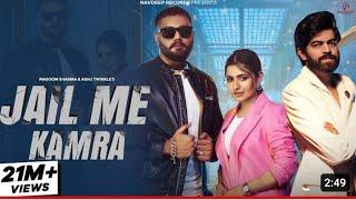 Tera Yaar Media Me Celebrity Ho Rha H - Masoom Sharma Jail Me Kamra Le Rhe - Masoom Sharma Song