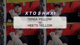 TEREA YELLOW vs HEETS YELLOW. Вибір стіків для IQOS ILUMA 2024
