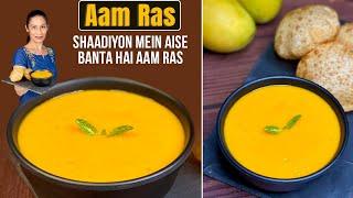 Aam Ras Recipe In Hindi - आमरस बनाने का सबसे आसान तरीका  Summer Special Mango Recipe  Mango Shake