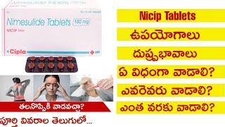 Nicip Tablets Uses & SideEffects In TeluguBest Medicine for Headache in TeluguMedicineReviewTelugu