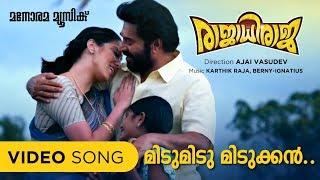 Midu Midu Midukkan   Rajadhi Raja  Video Song  Mammootty  Hari Narayanan  Ajai Vasudev