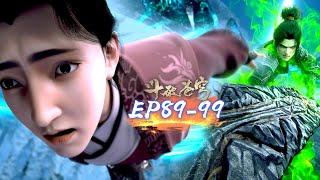 斗破苍穹年番EP89-99大战风雷阁最新最全合集！納蘭嫣然回歸遭淩辱，蕭炎英雄救美超霸氣為保嫣然硬剛黃泉閣王塵！ 斗破苍穹年番2  Battle Through The Heavens