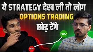 Most profitable swing trading strategy?  Positional & Swing trading strategy @financewithsunil1