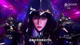  《神印王座》 Throne of Seal  EP79  MUTI SUB  Donghua