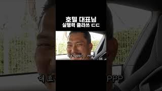 아 미치겠네 ㅋㅋㅋ