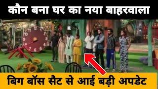 Bigg Boss Ott 3 के घर का कौन बना New Baharwala Bigg Boss Ott 3 Big Update