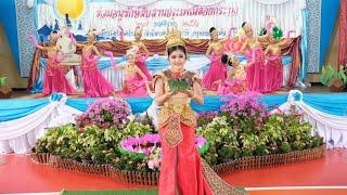 เทศกาลลอยกระทง Traditional Thai Dance รำไทย